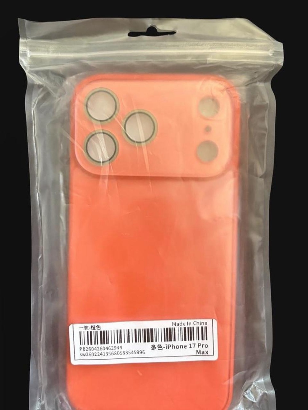 Phone Case